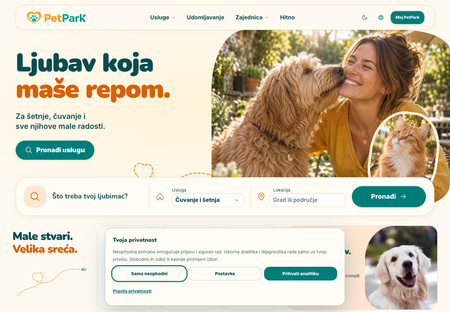 PetPark — existing product screen